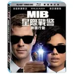 羊耳朵書店*系列藍光/MIB星際戰警：跨國行動 雙碟限定版 2BD MEN IN BLACK INTERNATIONAL