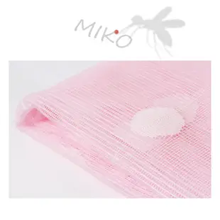 《MIKO》雙人加大蚊帳/防蚊/6X8X6尺蚊帳/四角帳/傳統方形/網格密不易破/台灣製 (7.5折)
