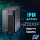 昌運監視器 Eaton 伊頓 飛瑞 C-2000F 在線式 2KVA 110V UPS 不斷電系統 含1.5米線 含稅價【全壘打★APP下單跨店最高20%點數回饋!!】