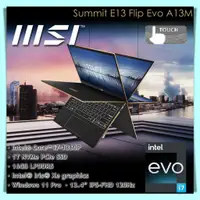 在飛比找蝦皮購物優惠-【布里斯小舖】MSI 微星 Summit E13 FlipE