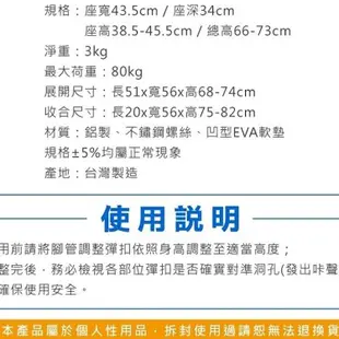 免運!【富士康】 洗澡椅 鋁合金可收合 安全扶手 U型坐墊 台灣製造 僅3公斤 FZK-185 洗澡椅 (2入,每入1813.5元)