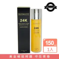 在飛比找momo購物網優惠-【Elizecosmo】24K黃金青春露 150ml(黃金賦