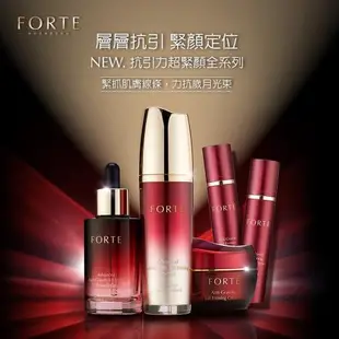 【FORTE】抗引力超緊顏全效精華40ml