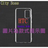 在飛比找蝦皮購物優惠-HTC Desire 10 VEO Pro 816 12 8