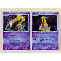 在飛比找蝦皮商城精選優惠-🌸老吉科🍀 Pokémon TCG PTCG 日版絕版DP系