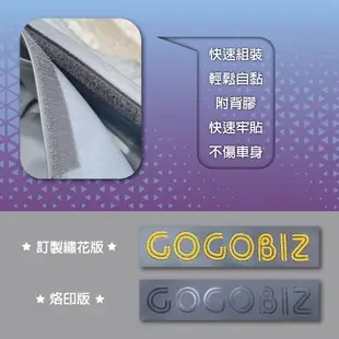 【GOGOBIZ】巧格袋 YAMAHA Cygnus-X125 四代 五代勁戰 BWS R 機車置物袋 勁戰4 勁戰5