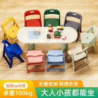 在飛比找蝦皮商城精選優惠-台灣出貨 折疊凳  加厚 折疊椅 家用成人兒童靠背椅 戶外椅