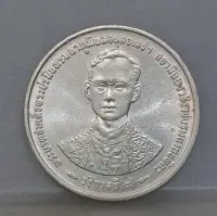 在飛比找Yahoo!奇摩拍賣優惠-幣1032 泰國1996年5撒丹紀念硬幣