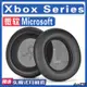 【滿減免運】適用 Microsoft 微軟 Xbox Series 耳罩耳機套海綿套黑灰色布配件/舒心精選百貨