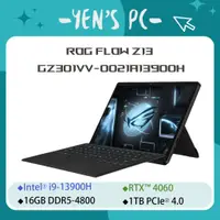 在飛比找蝦皮購物優惠-YEN選PC ASUS 華碩 ROG Flow Z13 GZ