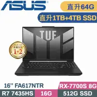 在飛比找PChome24h購物優惠-ASUS FA617NTR-0032D7435HS 黑(R7