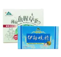 在飛比找樂天市場購物網優惠-【錫安山】伊甸蜆精+魚腥草茶【免運】