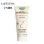 EMBRYOLISSE 恩倍思 平衡淨荳控油保濕乳 50ML