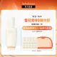 【Sulwhasoo 雪花秀】潤燥養膚精華90ml(咻咻熊聯名限定組)