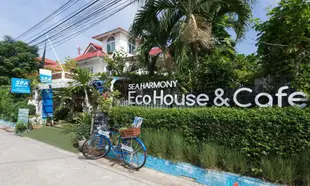 海洋和諧生態小屋民宿Sea Harmony Eco Lodge Guesthouse