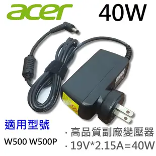 ACER 宏碁 高品質 40W 變壓器 W500 W500P 1410t 1420P 1425P 1 (9.4折)