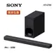 SONY索尼 HT-G700 現貨(領卷再折)3.1聲道家庭劇院 聲霸 另售HT-A7000