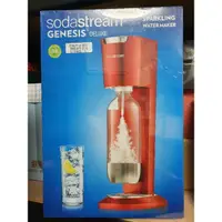 在飛比找蝦皮購物優惠-Sodastream 氣泡水機GENESIS DELUXE(