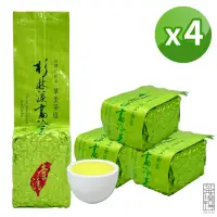 在飛比找momo購物網優惠-【茶曉得】杉林溪忘憂草坔冷礦烏龍茶葉(150gx4包-共1斤