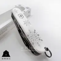 在飛比找蝦皮商城優惠-瑞士維氏VICTORINOX-瑞士刀-2017限量聖誕刀 1