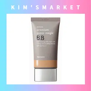 ✨HANSKIN✨Blemish Cover Concealer, BB Cream 遮瑕膏、BB霜 韓國化妝品