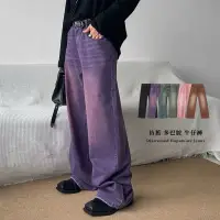 在飛比找蝦皮商城精選優惠-[HYC] 韓國 復古 蠟筆褲 漸變 水洗 特殊色 牛仔褲 