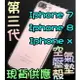 手機空壓殼 iPhone8空壓殼 iPhone手機殼 iPhone7 i7 i8 防摔 空壓殼 氣墊空壓殼 類犀牛盾 【X035】