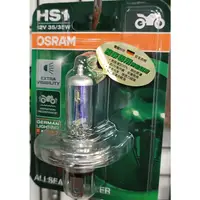 在飛比找蝦皮購物優惠-歐司朗 OSRAM 3000K 黃金燈泡 H4 HS1 35