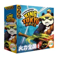 在飛比找蝦皮商城優惠-東京之王 火力全開擴充 King of Tokyo Powe