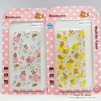 在飛比找樂天市場購物網優惠-【UNIPRO】HTC 10 拉拉熊 Rilakkuma 透