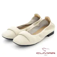 在飛比找Yahoo奇摩購物中心優惠-【CUMAR】壓紋柔軟小方頭平底鞋-米白