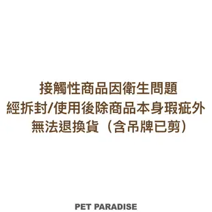 【PET PARADISE】寵物棉質繩結玩具[熊貓/泰迪熊] (63cm)｜PP 2024新款 狗狗繩結玩具 寵物玩具