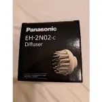 PANASONIC整髮烘罩器EH-2N02 適用EH-NA46/EH-NA32/EH-NA45/EH-NA30吹風機可用