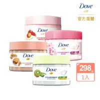 在飛比找momo購物網優惠-【Dove 多芬】去角質冰淇淋身體磨砂膏298gx1入(石榴