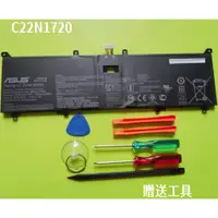 在飛比找蝦皮購物優惠-ASUS C22N1720 原廠電池 ZenBook S U