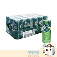 在飛比找蝦皮購物優惠-【樂自購】PERRIER 氣泡礦泉水 鋁罐裝 330mlx2