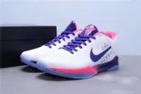 在飛比找Yahoo!奇摩拍賣優惠-Nike Zoom Kobe 5 Protro 白粉紫 休閒