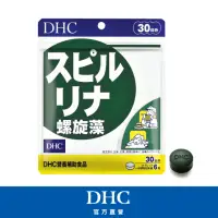 在飛比找momo購物網優惠-【DHC】螺旋藻30日份(180粒/入)