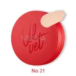 MISSHA 絲絨妝前乳 SPF50 + PA + + + 完美遮瑕