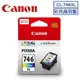 CANON CL-746XL 高容量 原廠 彩色墨水匣 MG2470、MG3070、TS3170、TR4570、MX497