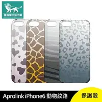 在飛比找樂天市場購物網優惠-強強滾p-Aprolink Apple iPhone 6 動