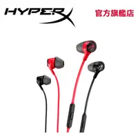 在飛比找蝦皮商城優惠-HyperX Cloud Earbuds II 雲雀2入耳式