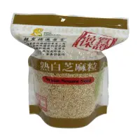 在飛比找家樂福線上購物網優惠-熟白芝麻粒250g