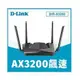 @電子街3C特賣會@全新 D-Link DIR-X3260 AX3200 Wi-Fi 6 雙頻 無線路由器