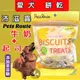 ✪四寶的店n✪附發票~沛滋露【牛奶+起司口味100g/包】Petz Route 犬 用 果寡糖 消臭 狗 餅乾 日本