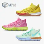 NIKE KYRIE 5 X SPONGEBOB 歐文5 海綿寶寶 派大星 籃球鞋 CJ6951