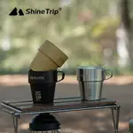 【露營趣】山趣 SHINE TRIP A415 雙層不鏽鋼4入套杯組 咖啡杯 斷熱杯 保溫杯 保冷杯 不鏽鋼杯 馬克杯 露營 野餐 野營 野炊