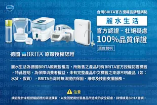 【麗水生活】BRITA mypure Pro X6 四階段超微濾專業級淨水系統 搭配原廠專屬淨水龍頭 (10折)