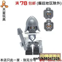 在飛比找露天拍賣優惠-樂高LEGO 未來騎士團人仔 nex002 雙表情 Lanc