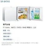 全新！超省電！SANLUX台灣三洋47公升二級能效單門冰箱